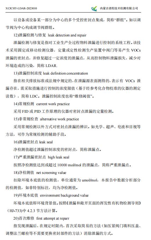360截圖20230426084008821.jpg