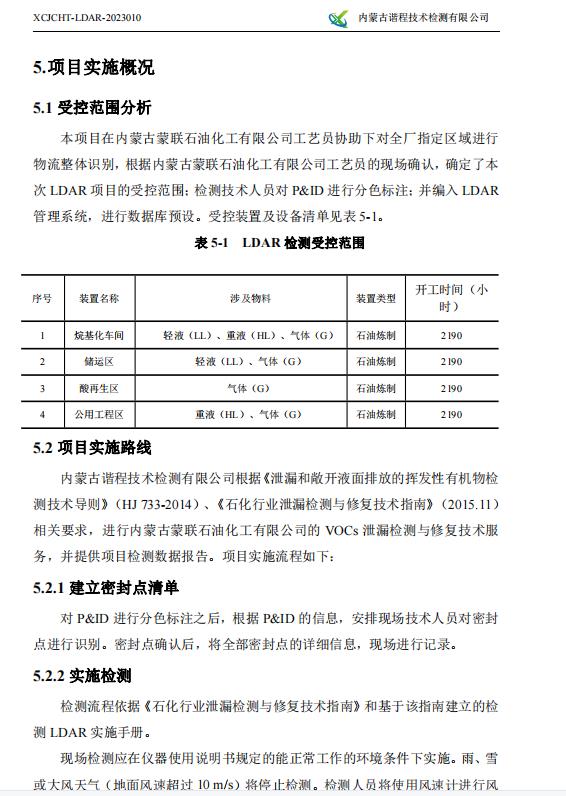 360截圖20230426084053748.jpg