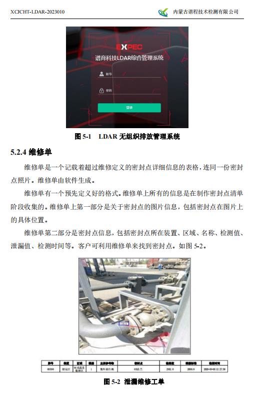 360截圖20230426084123188.jpg