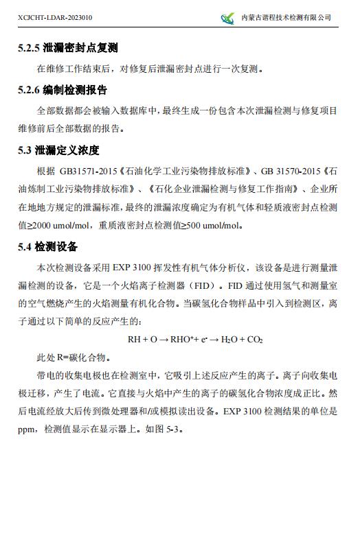 360截圖20230426084137413.jpg