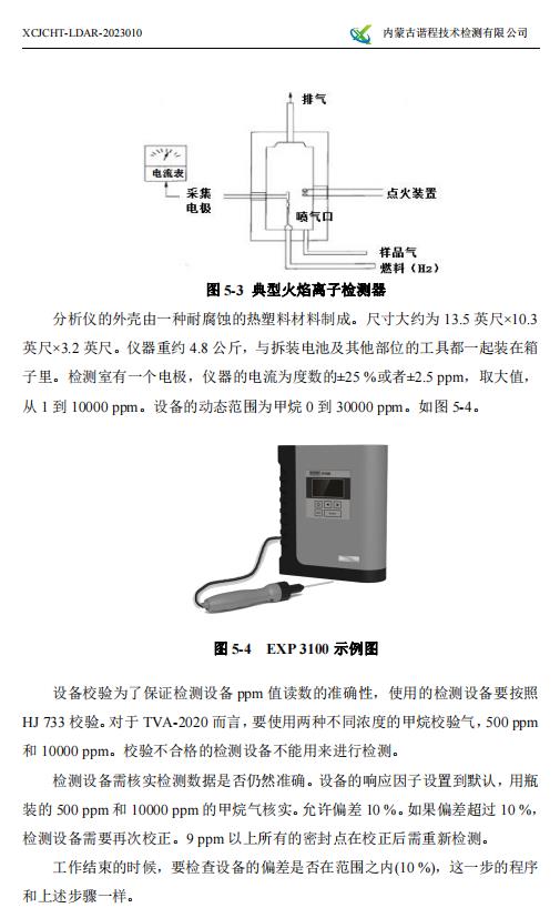 360截圖20230426084154908.jpg