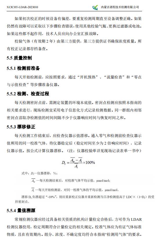 360截圖20230426084213932.jpg