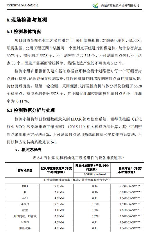 360截圖20230426084231701.jpg