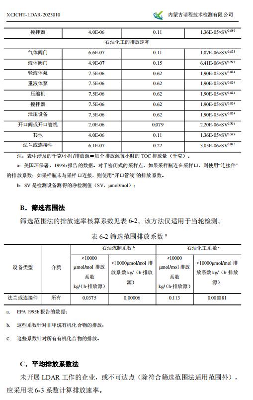 360截圖20230426084250892.jpg