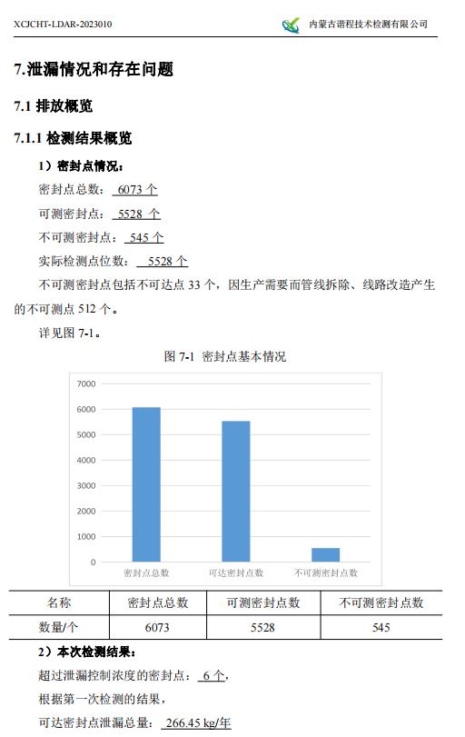 360截圖20230426084332995.jpg