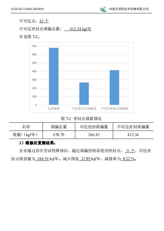 360截圖20230426084356868.jpg