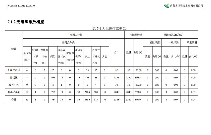 360截圖20230426084411301.jpg