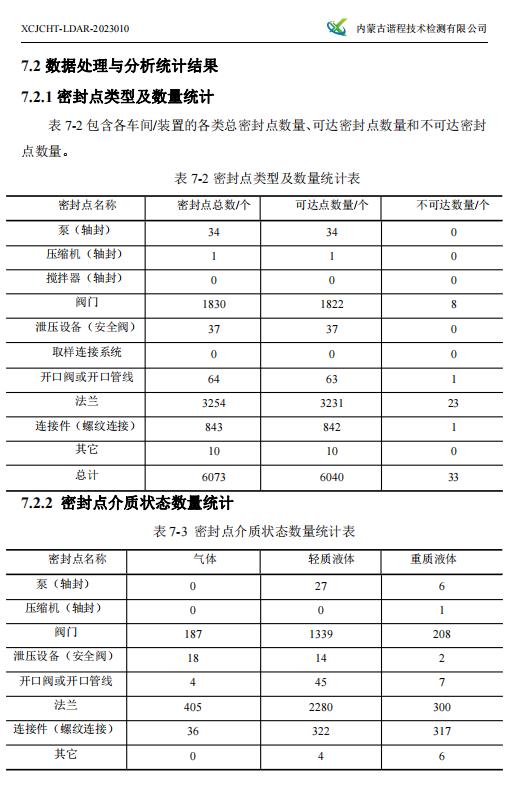 360截圖20230426084425740.jpg