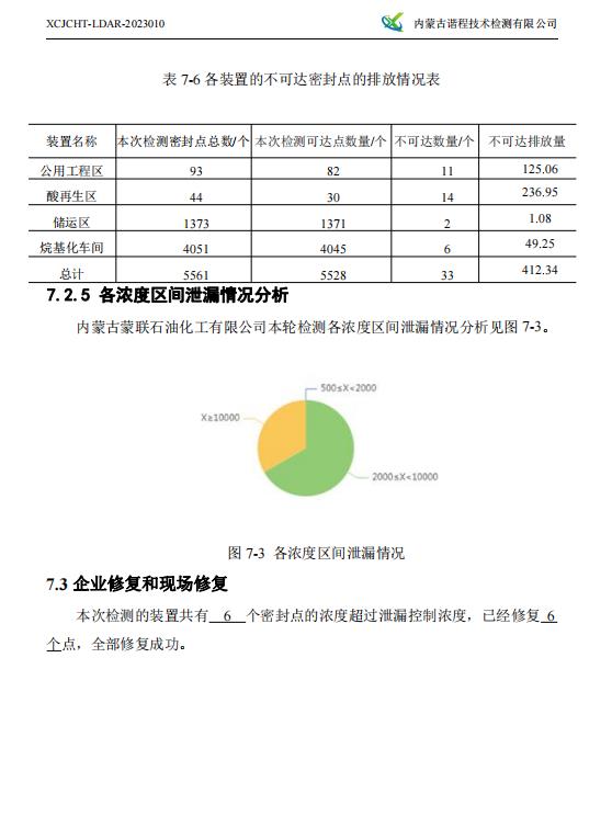 360截圖20230426084514613.jpg