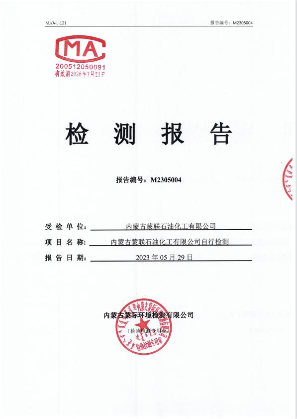 360截圖20230530110604685.jpg