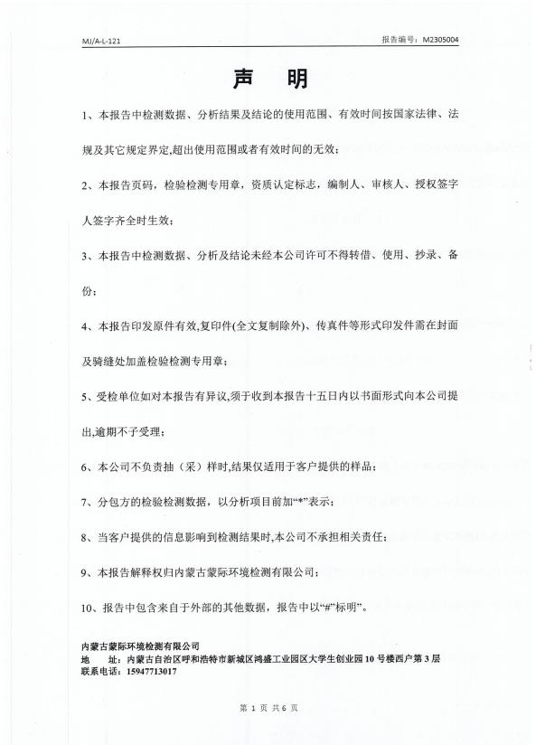 360截圖20230530110619645.jpg