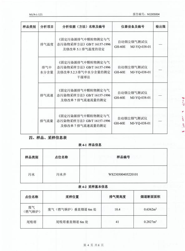 360截圖20230530110702966.jpg