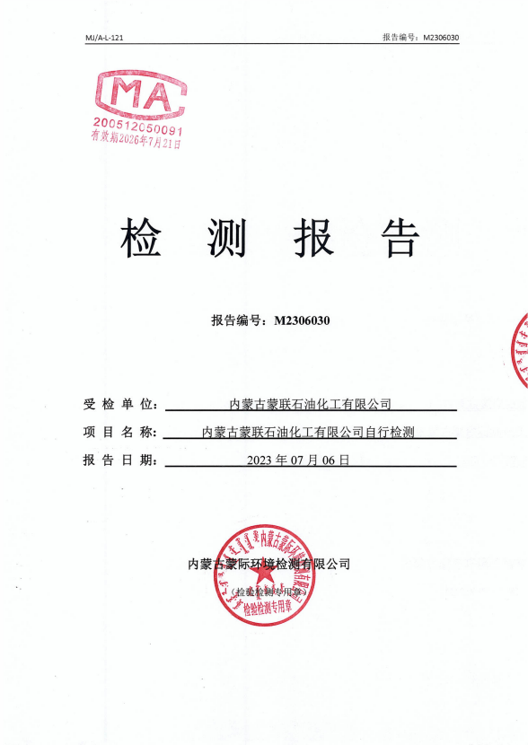 微信截圖_20230711144927.png