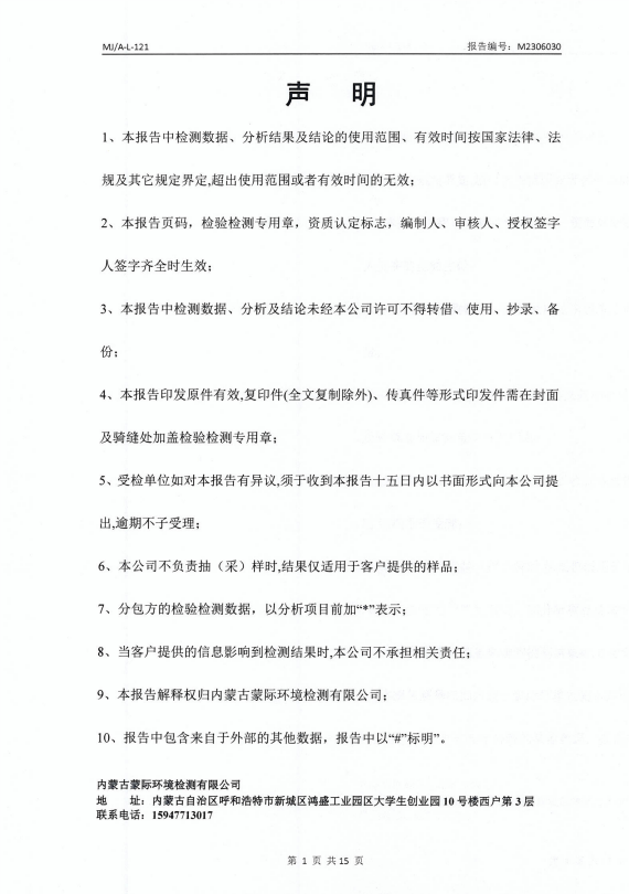 微信截圖_20230711144946.png