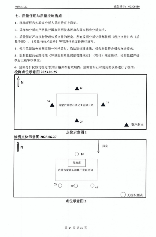 微信截圖_20230711145301.png