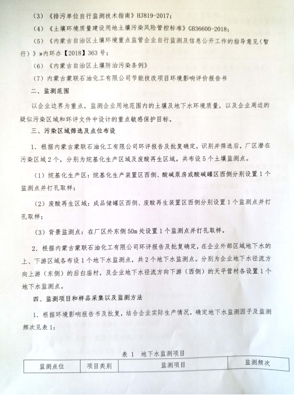 微信截圖_20230711150730.png