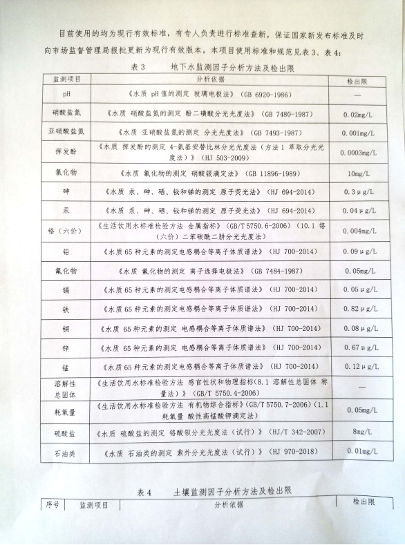 微信截圖_20230711150802.png