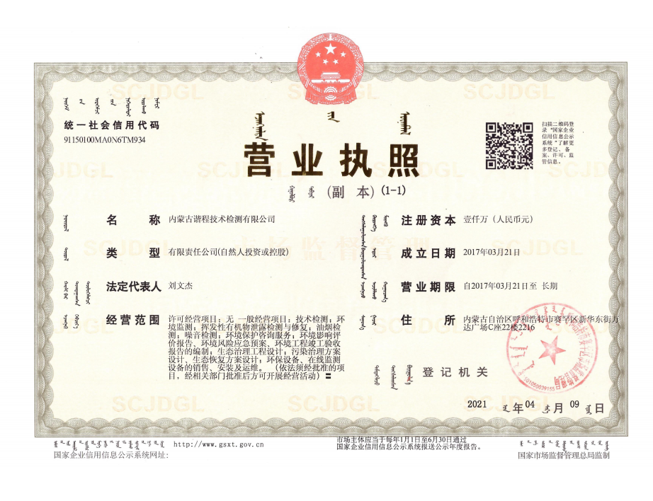 微信截圖_20230801135828.png