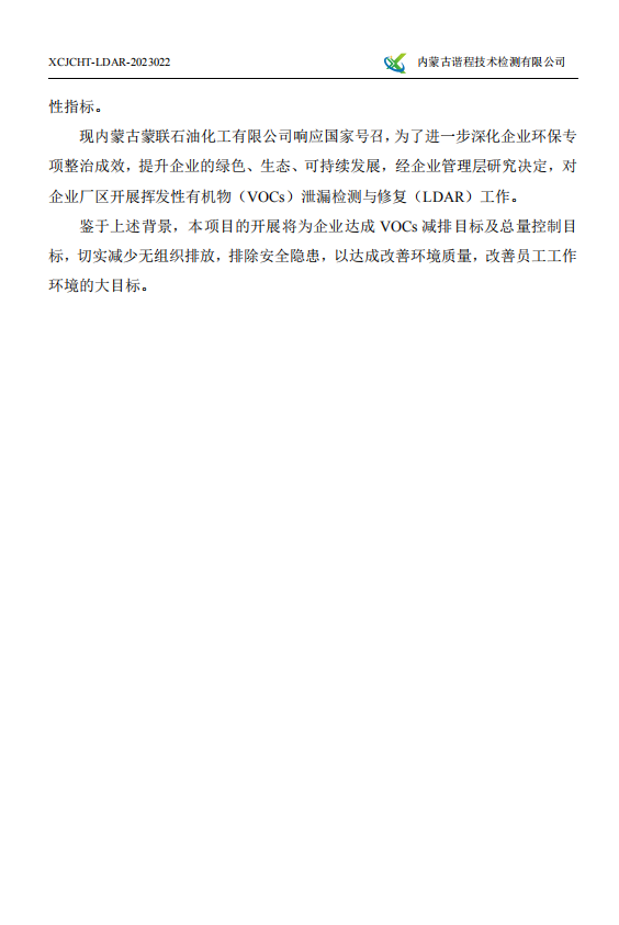微信截圖_20230801135959.png