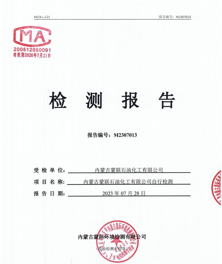360截圖20230802110513552.jpg