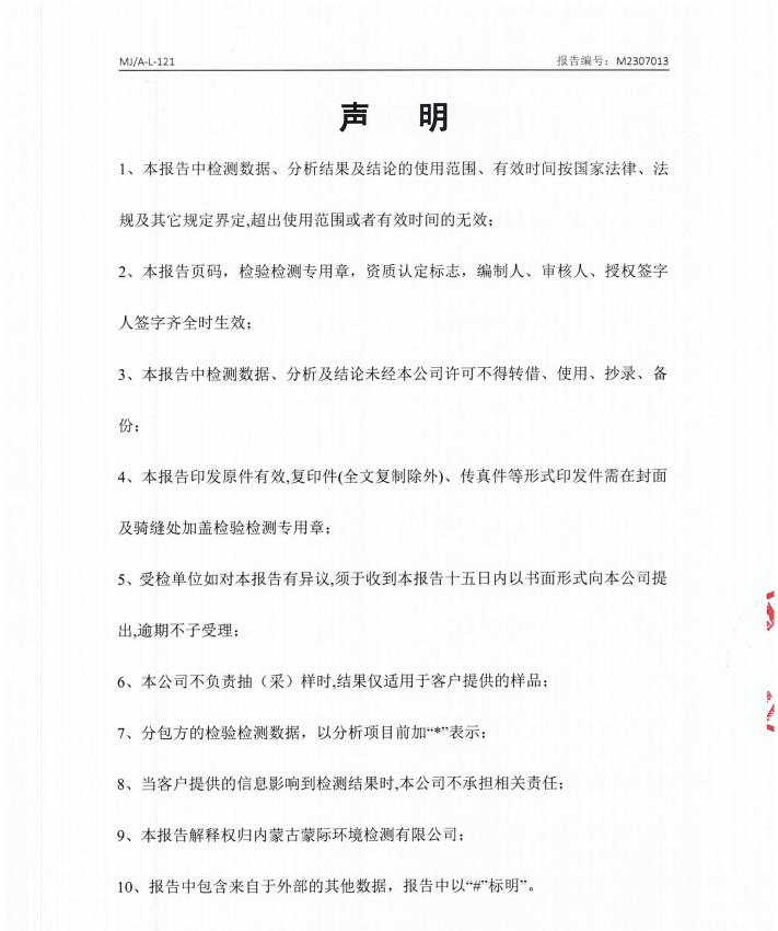 360截圖20230802110533607.jpg