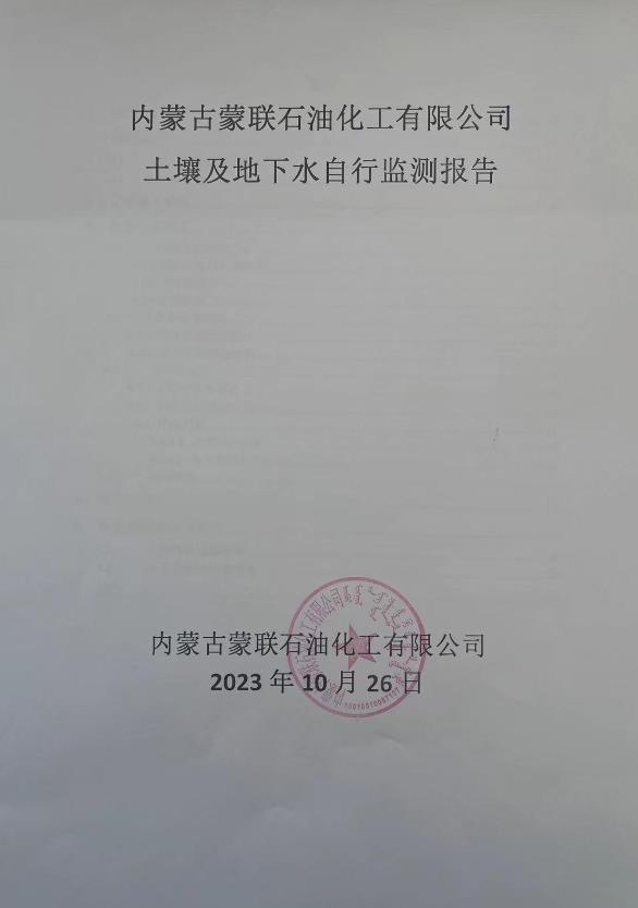 360截圖20231121104247048.jpg