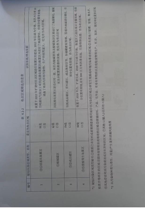 360截圖20231121104842397.jpg