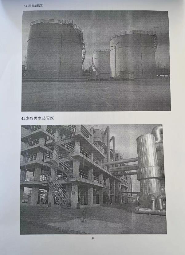 360截圖20231121104938637.jpg