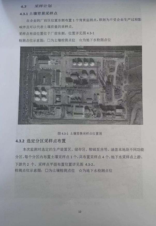 360截圖20231121105016029.jpg