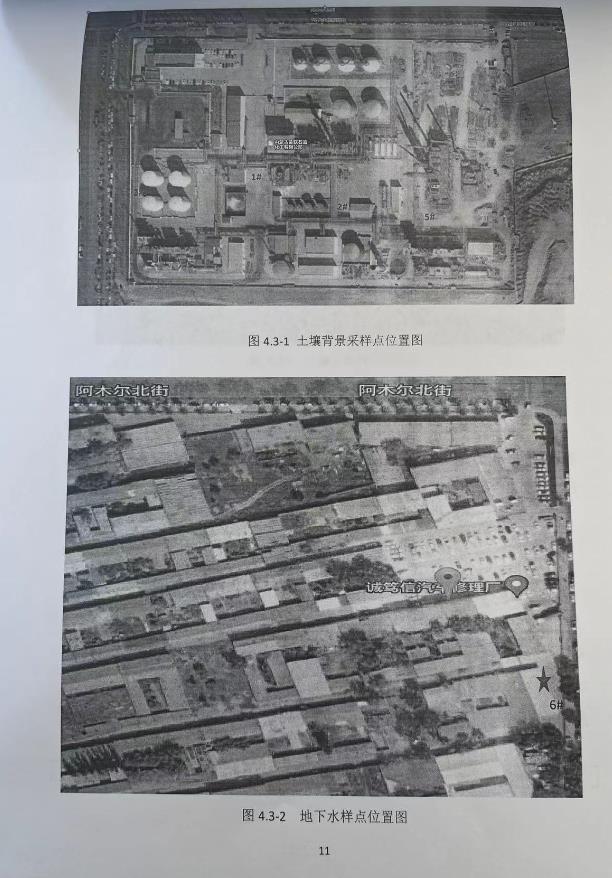 360截圖20231121105035294.jpg