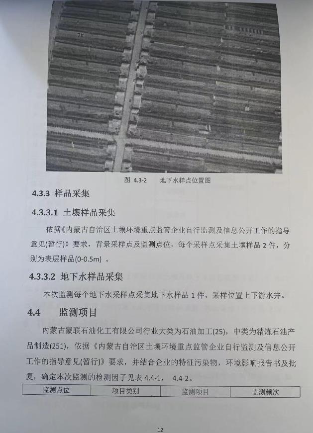 360截圖20231121105103964.jpg