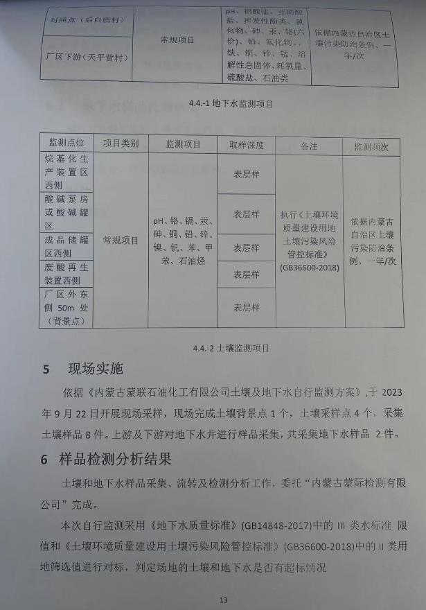 360截圖20231121105120700.jpg