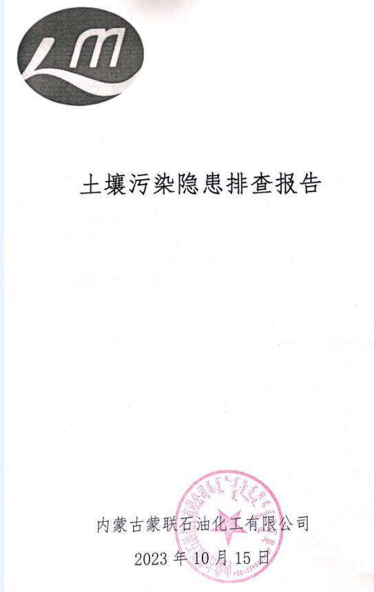 360截圖20231123090438752.jpg