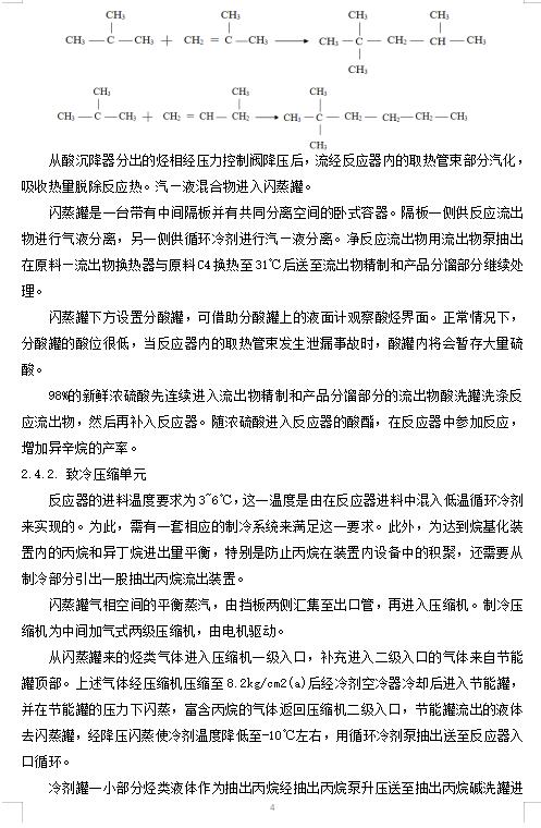 360截圖20231123082217672.jpg