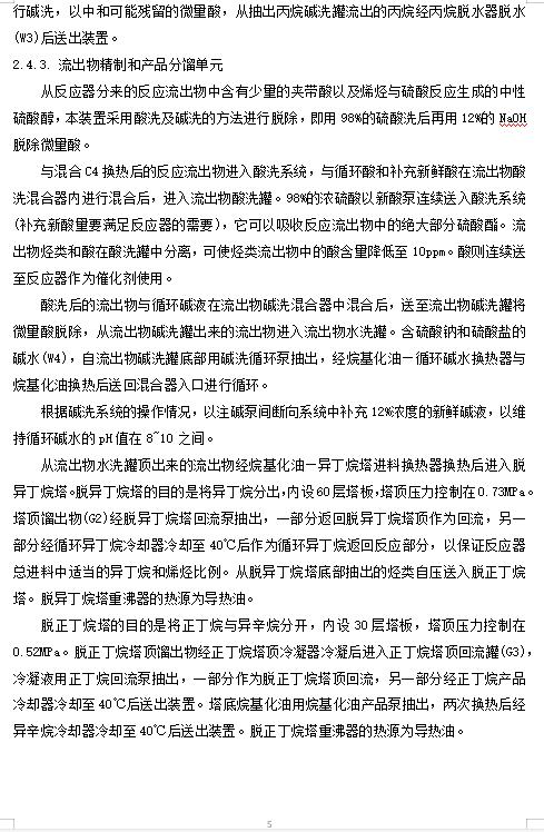 360截圖20231123082235999.jpg