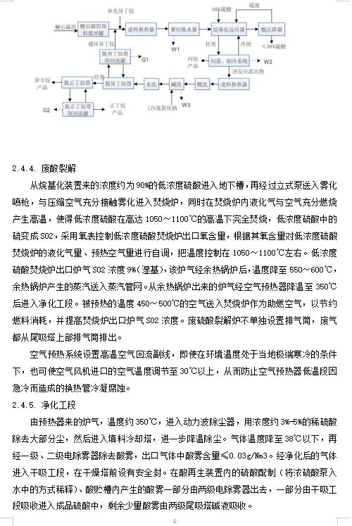 360截圖20231123082255984.jpg