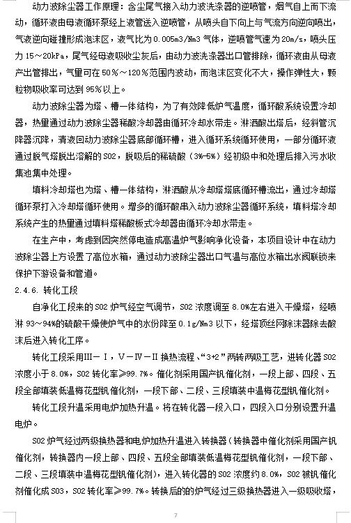 360截圖20231123082313703.jpg