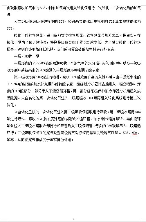 360截圖20231123082332383.jpg