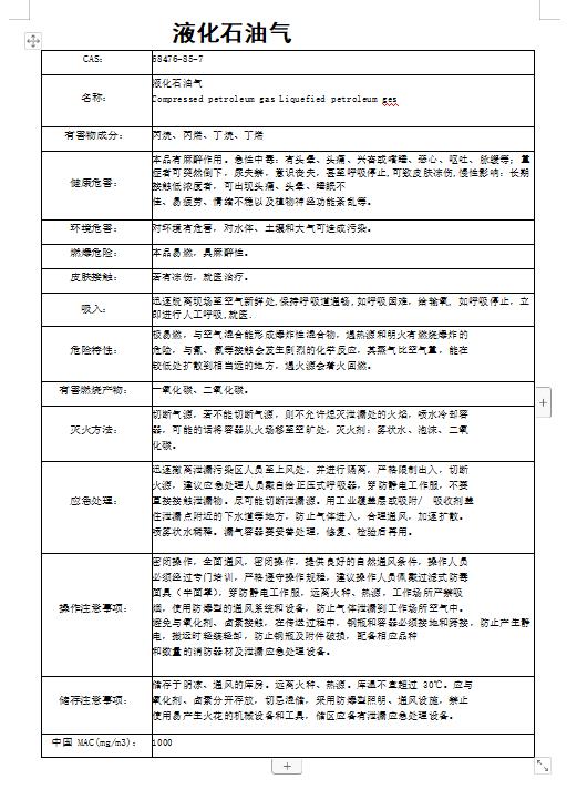 360截圖20231123082409847.jpg