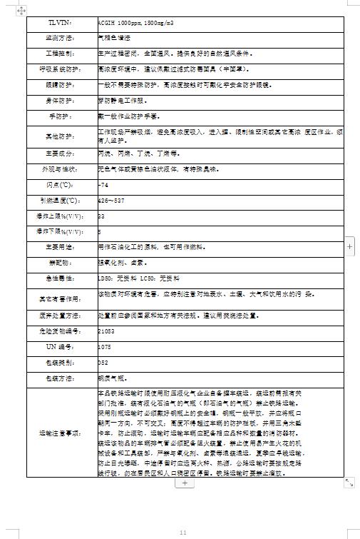 360截圖20231123082423439.jpg