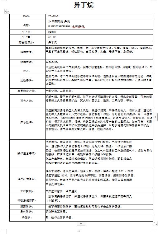 360截圖20231123082435520.jpg