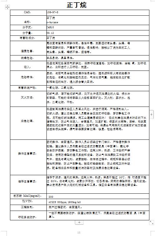 360截圖20231123082501047.jpg