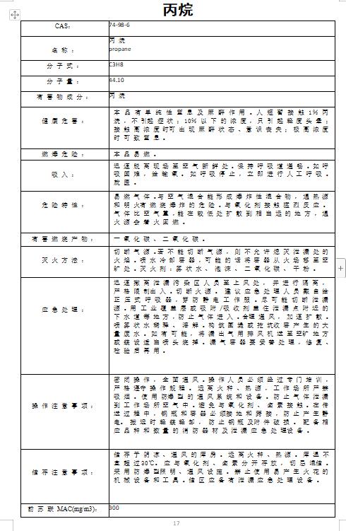 360截圖20231123082529183.jpg