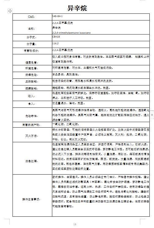360截圖20231123082558471.jpg