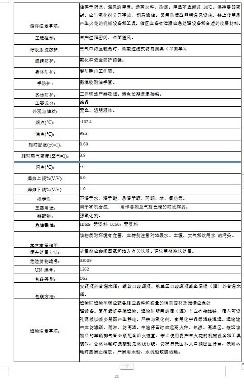 360截圖20231123082613407.jpg