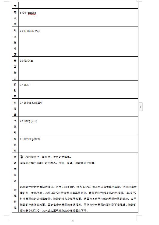 360截圖20231123082637703.jpg