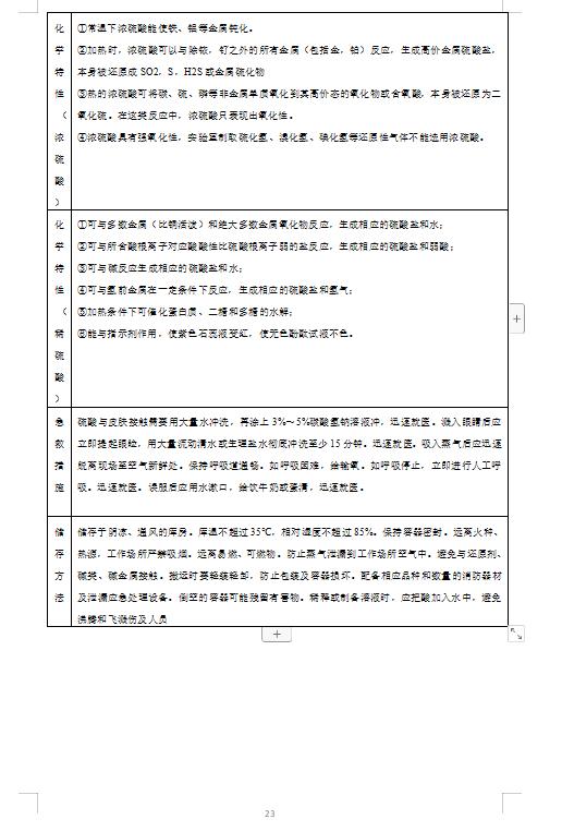 360截圖20231123082651327.jpg