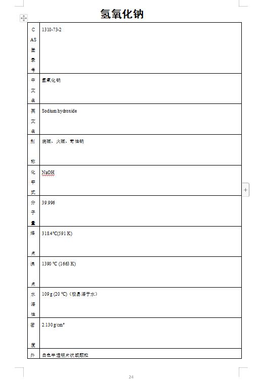 360截圖20231123082703335.jpg