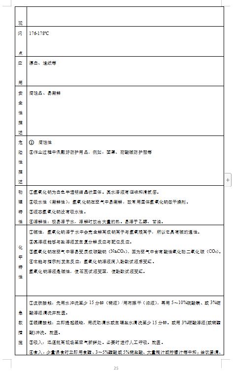 360截圖20231123082714687.jpg
