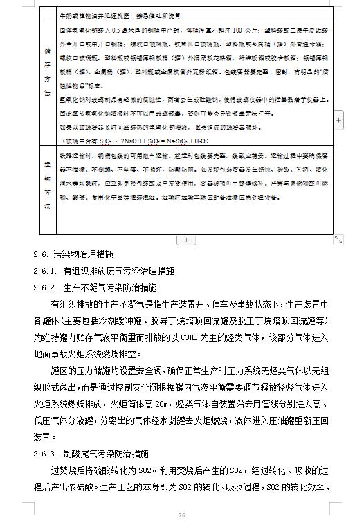 360截圖20231123082728023.jpg